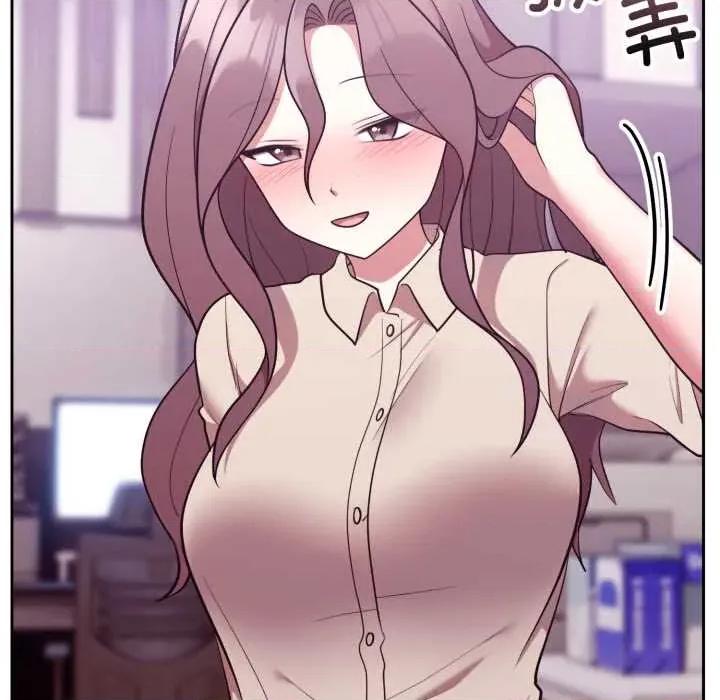 說不出口的秘密 難言之秘32 難言之秘 第17页
