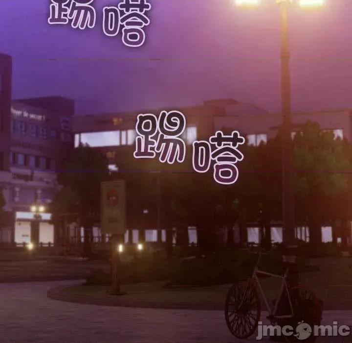 說不出口的秘密 難言之秘32 難言之秘 第40页