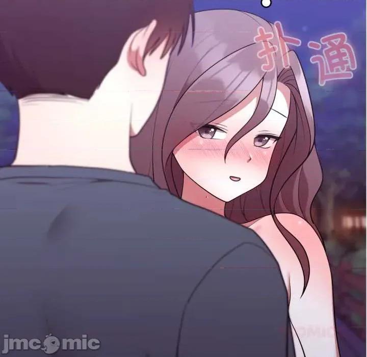 說不出口的秘密 難言之秘32 難言之秘 第75页