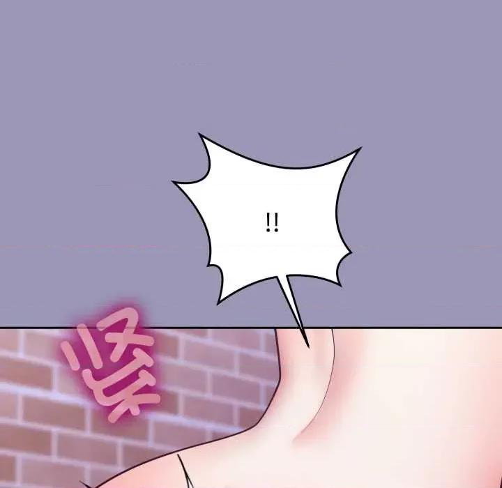 說不出口的秘密 難言之秘32 難言之秘 第91页