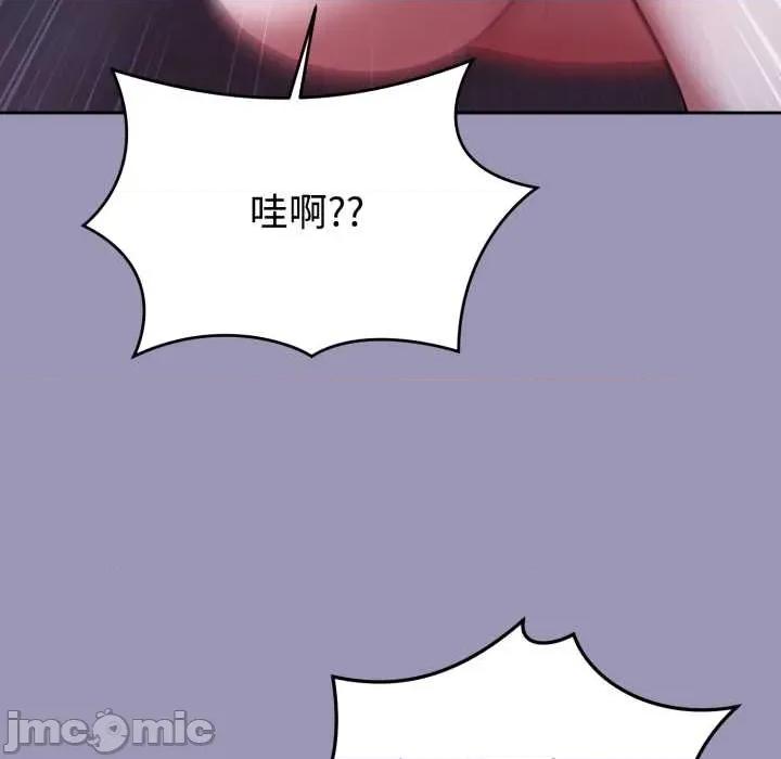 說不出口的秘密 難言之秘32 難言之秘 第125页