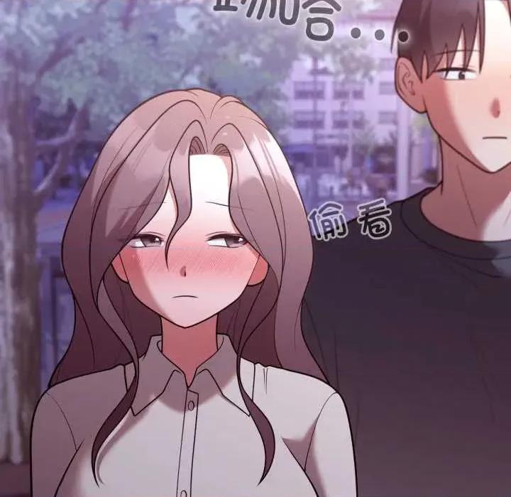 說不出口的秘密 難言之秘33 難言之秘 第7页