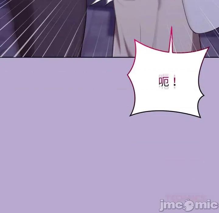 說不出口的秘密 難言之秘33 難言之秘 第20页