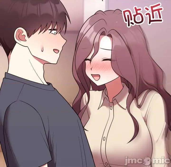 說不出口的秘密 難言之秘33 難言之秘 第35页
