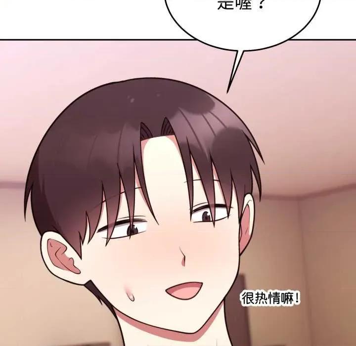 說不出口的秘密 難言之秘33 難言之秘 第37页
