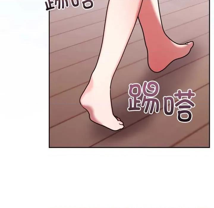 說不出口的秘密 難言之秘33 難言之秘 第54页