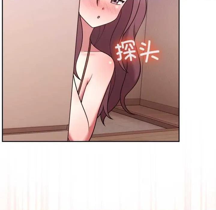說不出口的秘密 難言之秘33 難言之秘 第56页