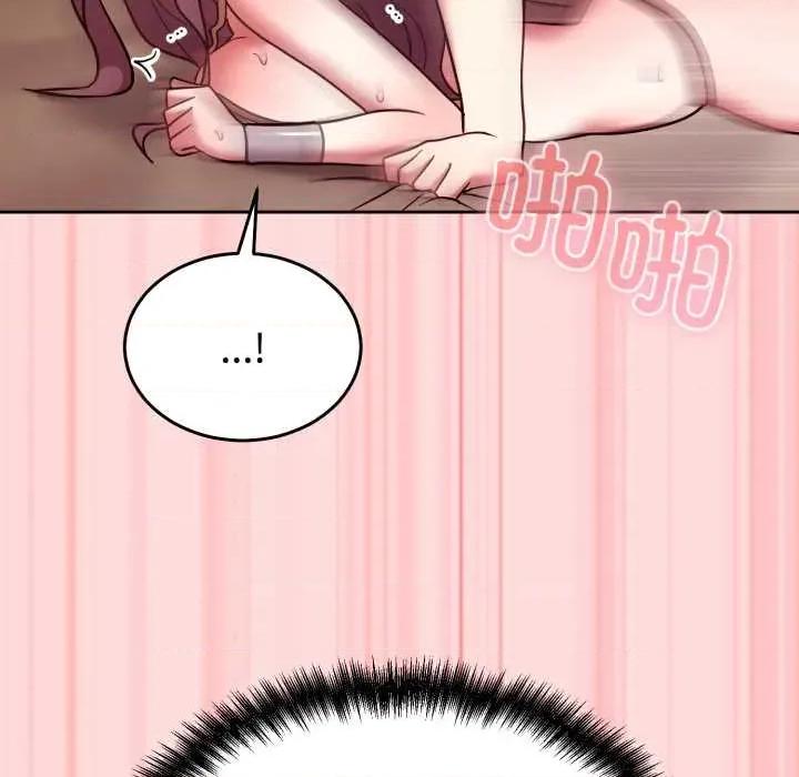 說不出口的秘密 難言之秘33 難言之秘 第161页