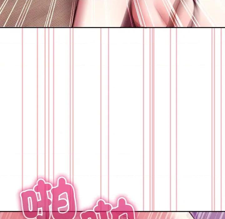 說不出口的秘密 說不出口的祕密-說不出口的祕密 第34話 第16页