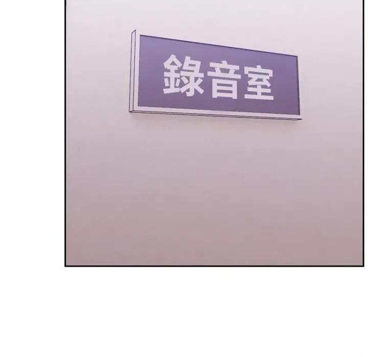 說不出口的秘密 說不出口的祕密-說不出口的祕密 第34話 第39页