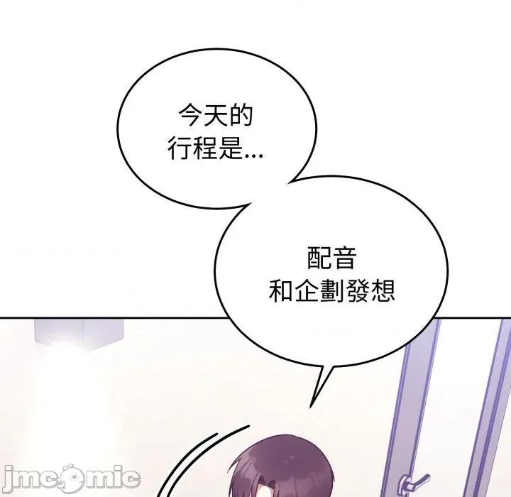 說不出口的秘密 說不出口的祕密-說不出口的祕密 第34話 第40页