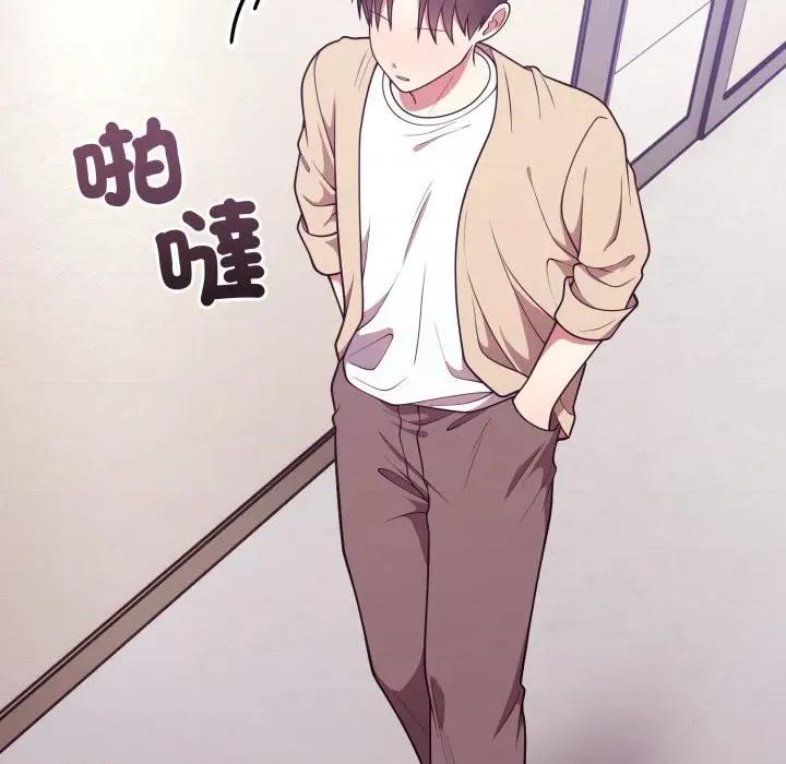 說不出口的秘密 說不出口的祕密-說不出口的祕密 第34話 第41页