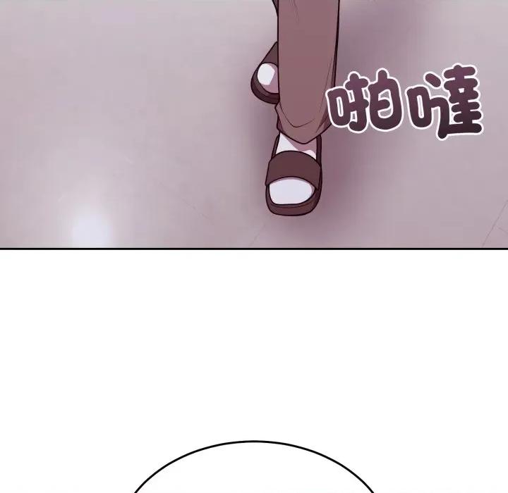 說不出口的秘密 說不出口的祕密-說不出口的祕密 第34話 第42页