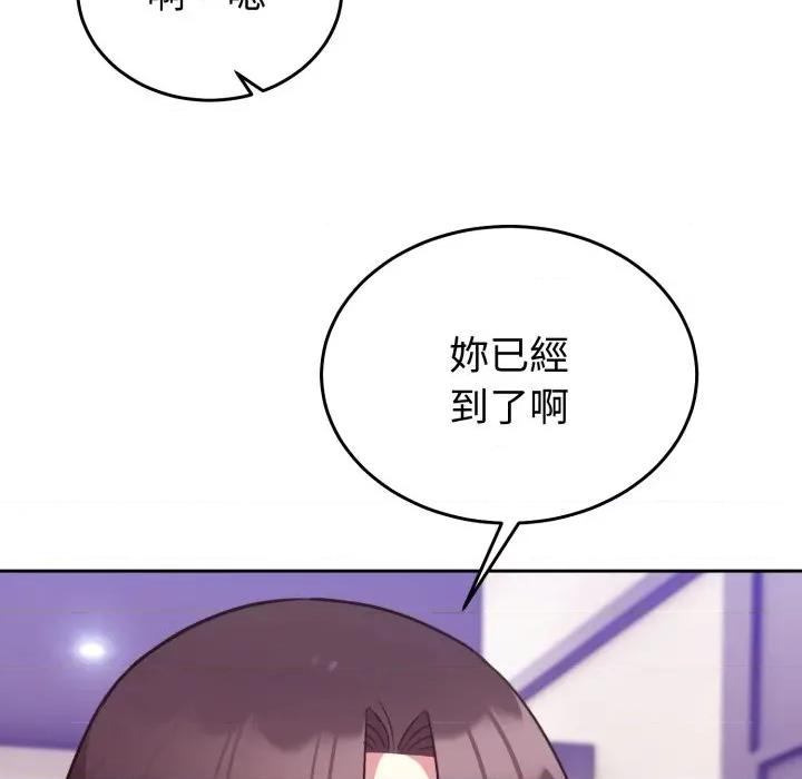 說不出口的秘密 說不出口的祕密-說不出口的祕密 第34話 第48页