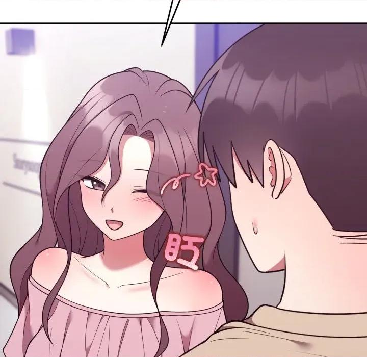 說不出口的秘密 說不出口的祕密-說不出口的祕密 第34話 第51页