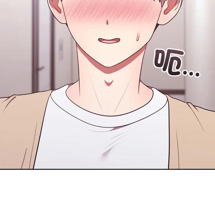 說不出口的秘密 說不出口的祕密-說不出口的祕密 第34話 第54页