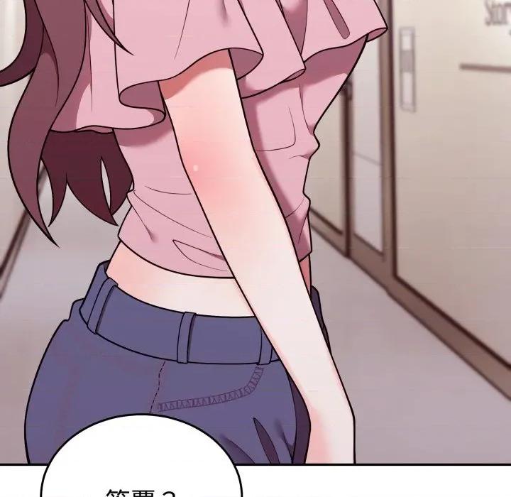 說不出口的秘密 說不出口的祕密-說不出口的祕密 第34話 第59页