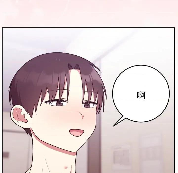 說不出口的秘密 說不出口的祕密-說不出口的祕密 第34話 第62页