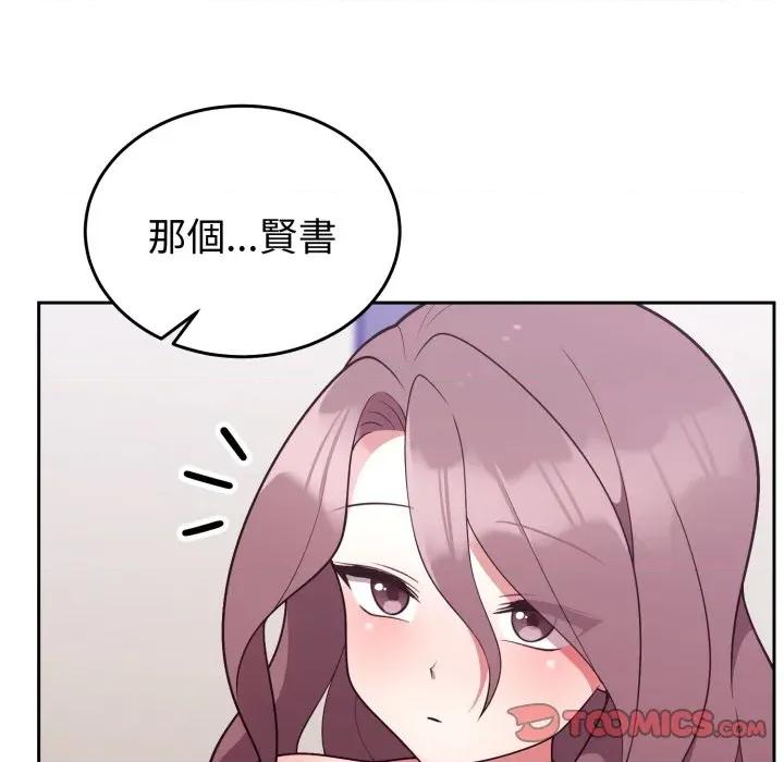 說不出口的秘密 說不出口的祕密-說不出口的祕密 第34話 第64页
