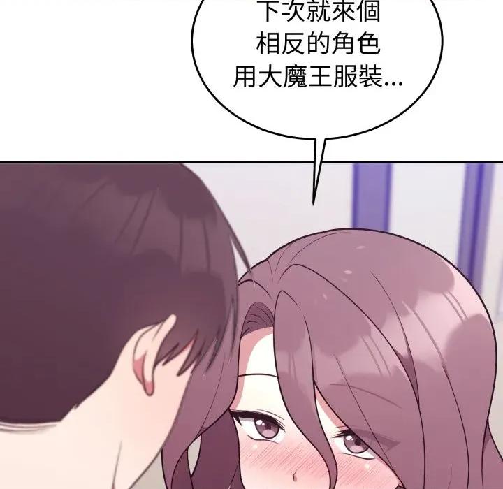 說不出口的秘密 說不出口的祕密-說不出口的祕密 第34話 第74页