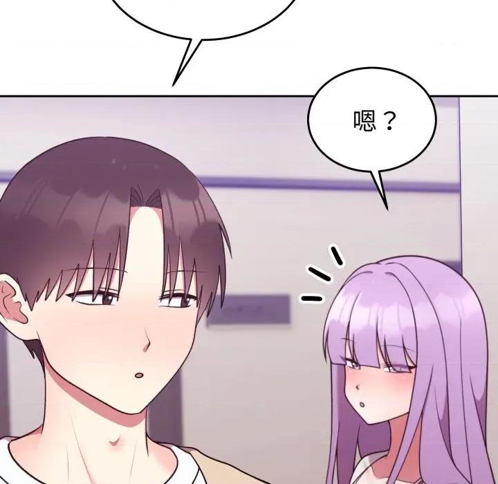 說不出口的秘密 說不出口的祕密-說不出口的祕密 第34話 第77页