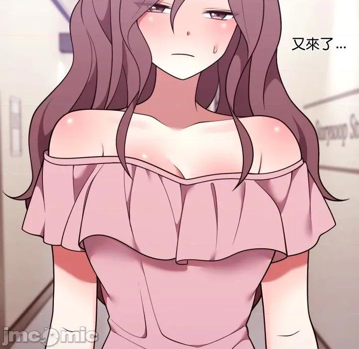 說不出口的秘密 說不出口的祕密-說不出口的祕密 第34話 第80页