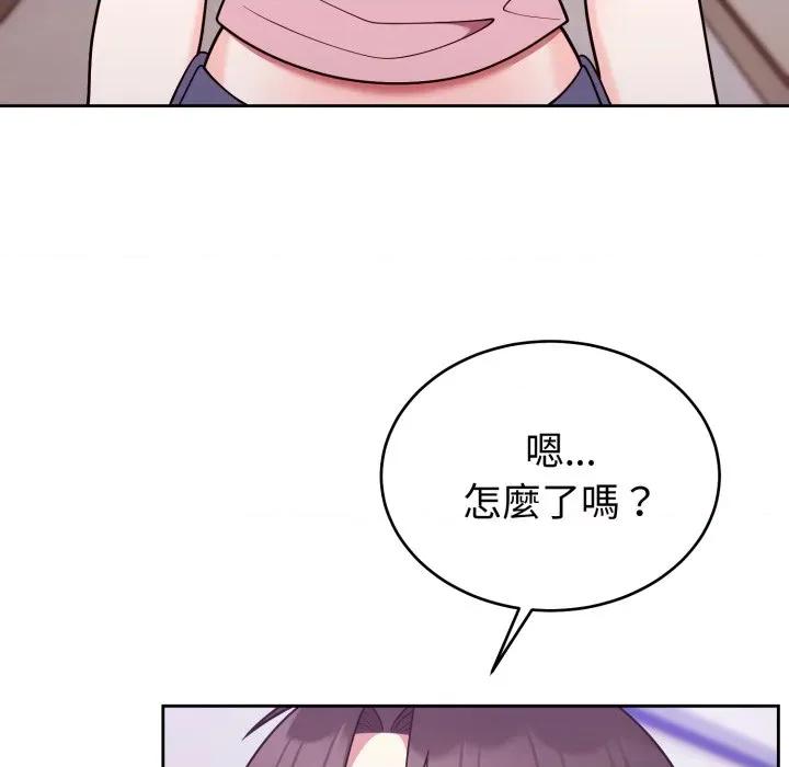 說不出口的秘密 說不出口的祕密-說不出口的祕密 第34話 第81页