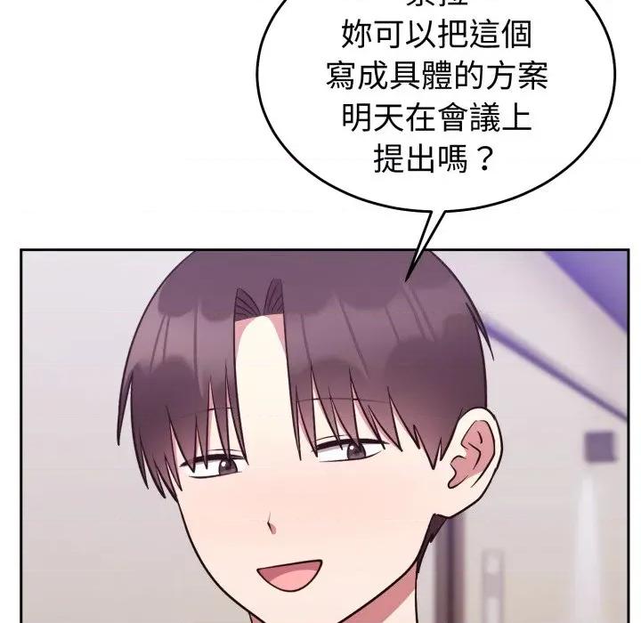說不出口的秘密 說不出口的祕密-說不出口的祕密 第34話 第91页