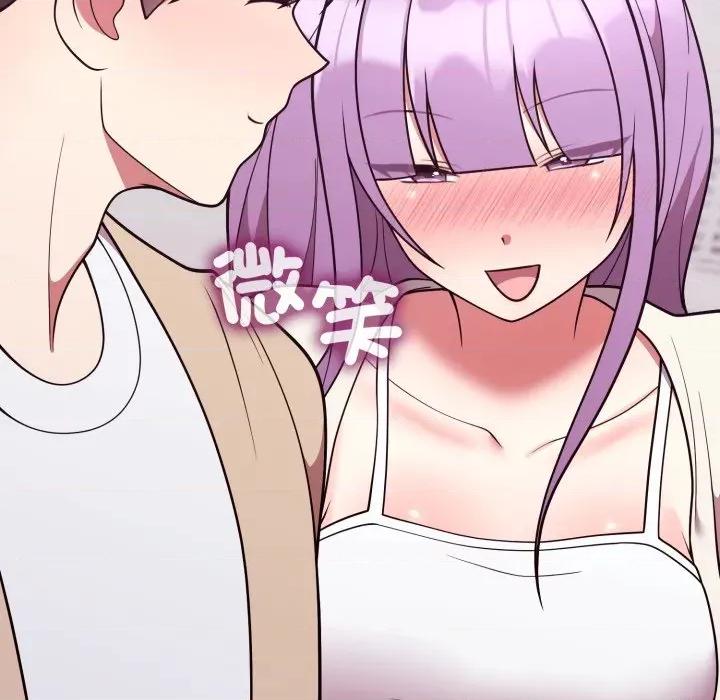 說不出口的秘密 說不出口的祕密-說不出口的祕密 第34話 第94页