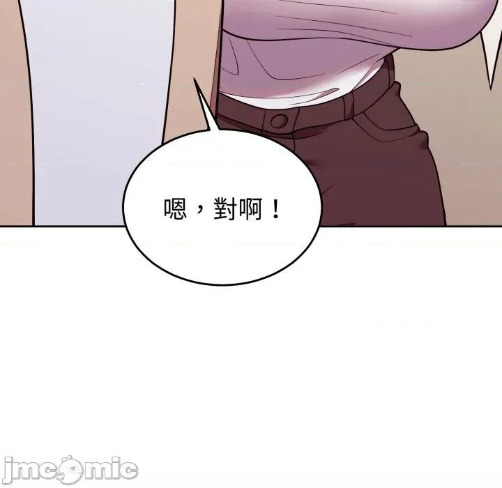 說不出口的秘密 說不出口的祕密-說不出口的祕密 第34話 第95页