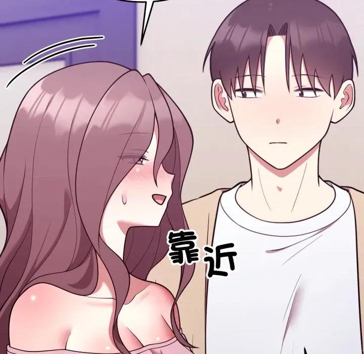說不出口的秘密 說不出口的祕密-說不出口的祕密 第34話 第99页