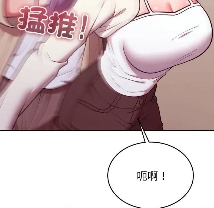 說不出口的秘密 說不出口的祕密-說不出口的祕密 第34話 第112页