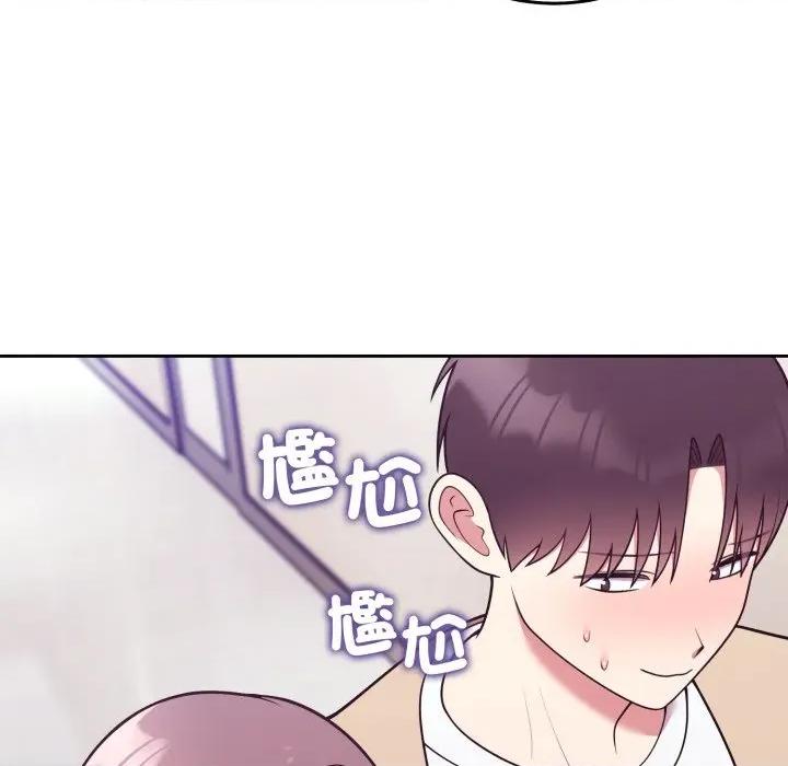說不出口的秘密 說不出口的祕密-說不出口的祕密 第34話 第113页