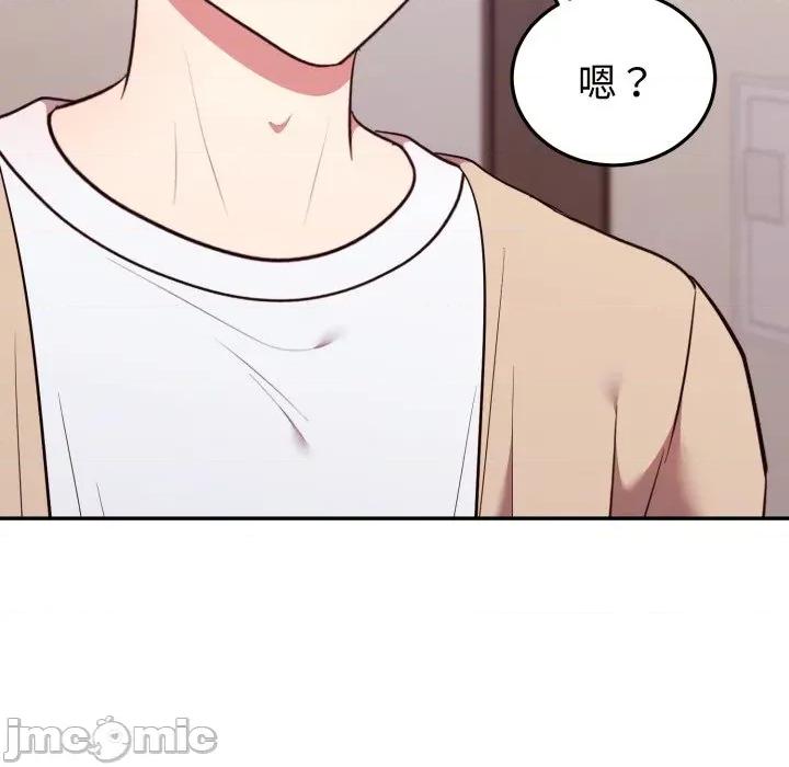 說不出口的秘密 說不出口的祕密-說不出口的祕密 第34話 第125页