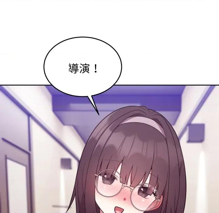 說不出口的秘密 說不出口的祕密-說不出口的祕密 第34話 第126页