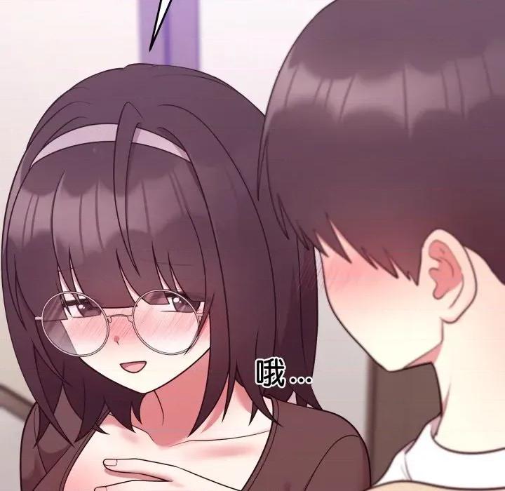 說不出口的秘密 說不出口的祕密-說不出口的祕密 第34話 第134页
