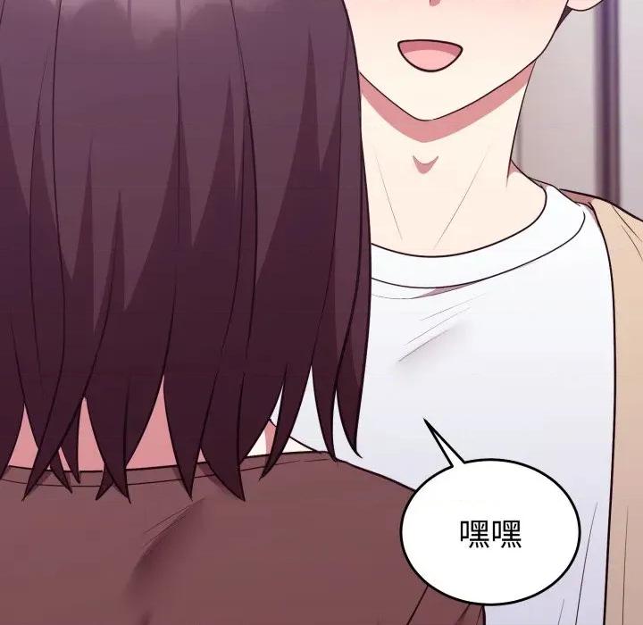 說不出口的秘密 說不出口的祕密-說不出口的祕密 第34話 第137页