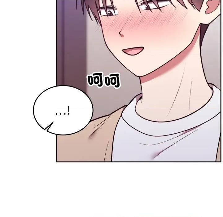 說不出口的秘密 說不出口的祕密-說不出口的祕密 第34話 第146页