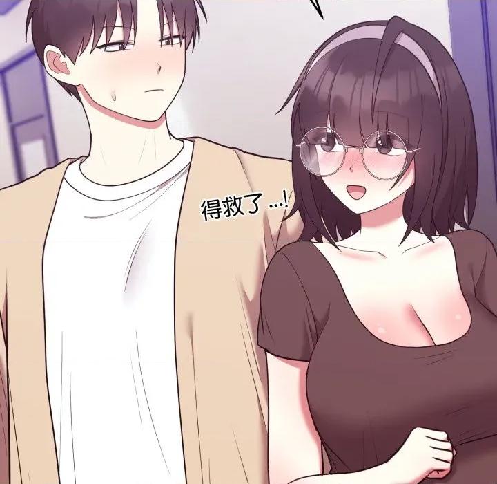 說不出口的秘密 說不出口的祕密-說不出口的祕密 第34話 第156页