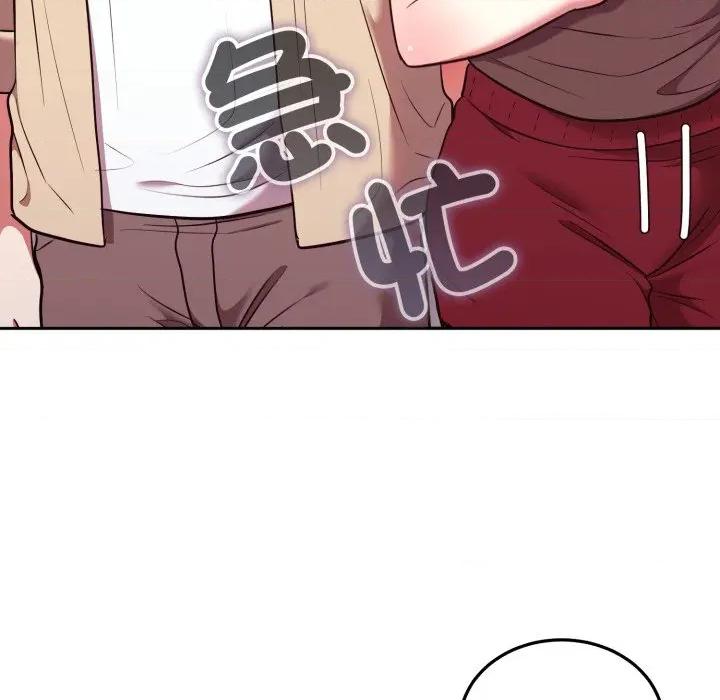 說不出口的秘密 說不出口的祕密-說不出口的祕密 第34話 第157页