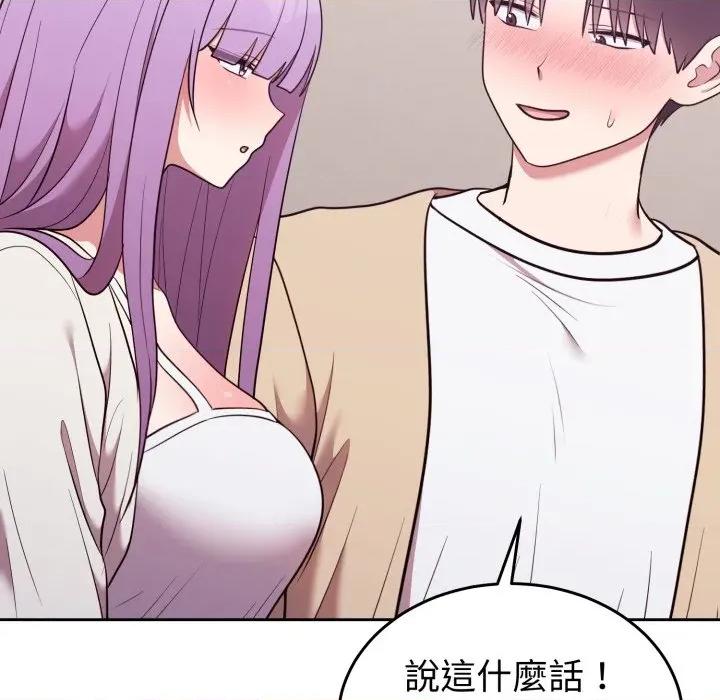 說不出口的秘密 說不出口的祕密-說不出口的祕密 第34話 第161页