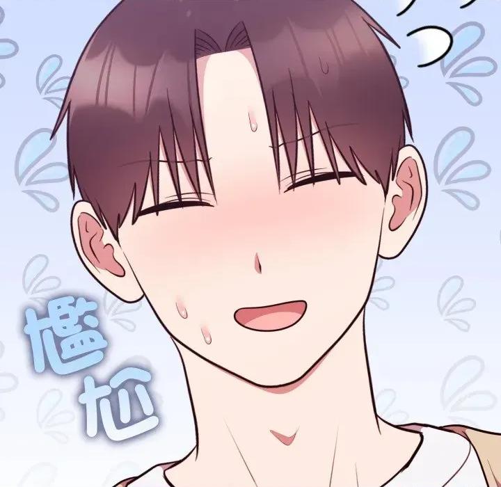 說不出口的秘密 說不出口的祕密-說不出口的祕密 第34話 第163页