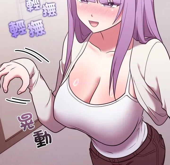 說不出口的秘密 說不出口的祕密-說不出口的祕密 第34話 第166页