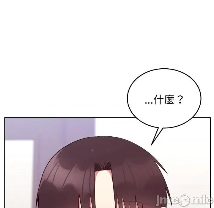 說不出口的秘密 說不出口的祕密-說不出口的祕密 第35話 第5页