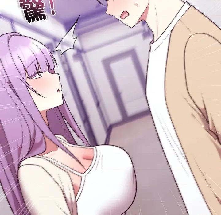 說不出口的秘密 說不出口的祕密-說不出口的祕密 第35話 第12页
