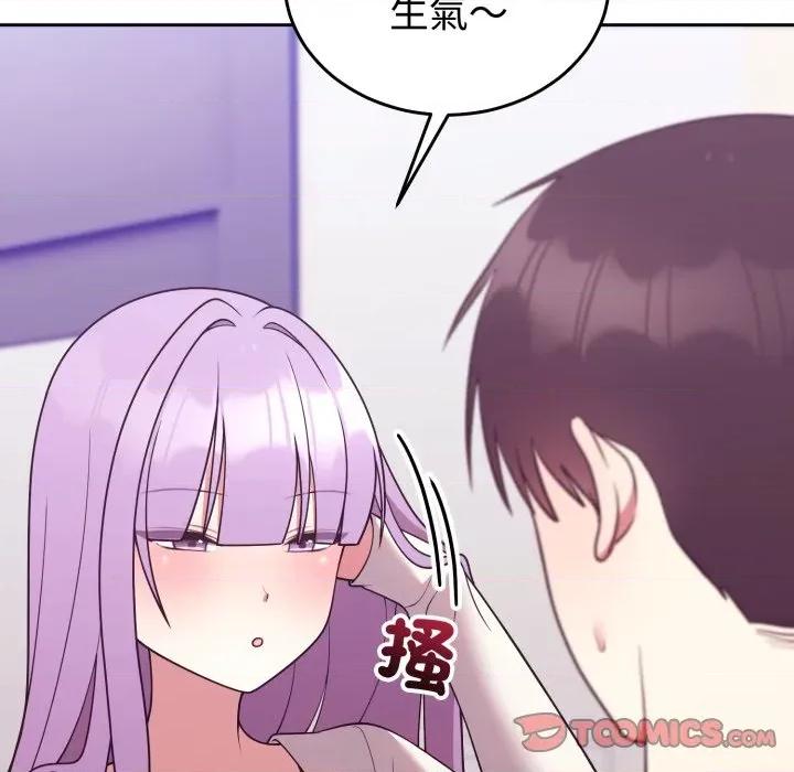 說不出口的秘密 說不出口的祕密-說不出口的祕密 第35話 第21页