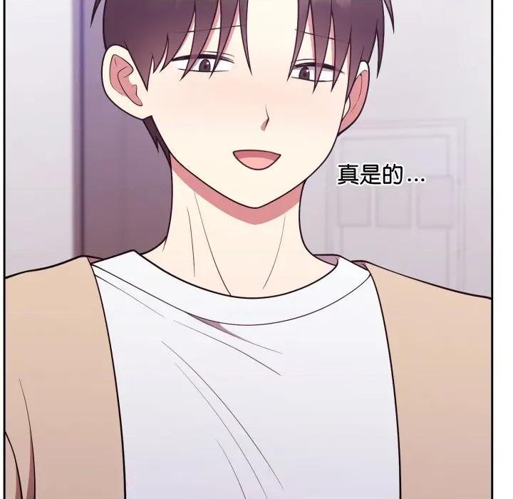 說不出口的秘密 說不出口的祕密-說不出口的祕密 第35話 第24页