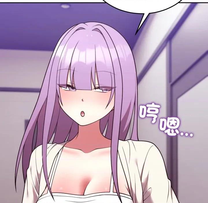說不出口的秘密 說不出口的祕密-說不出口的祕密 第35話 第26页