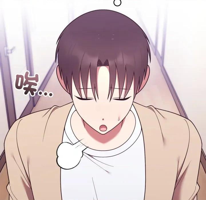 說不出口的秘密 說不出口的祕密-說不出口的祕密 第35話 第31页