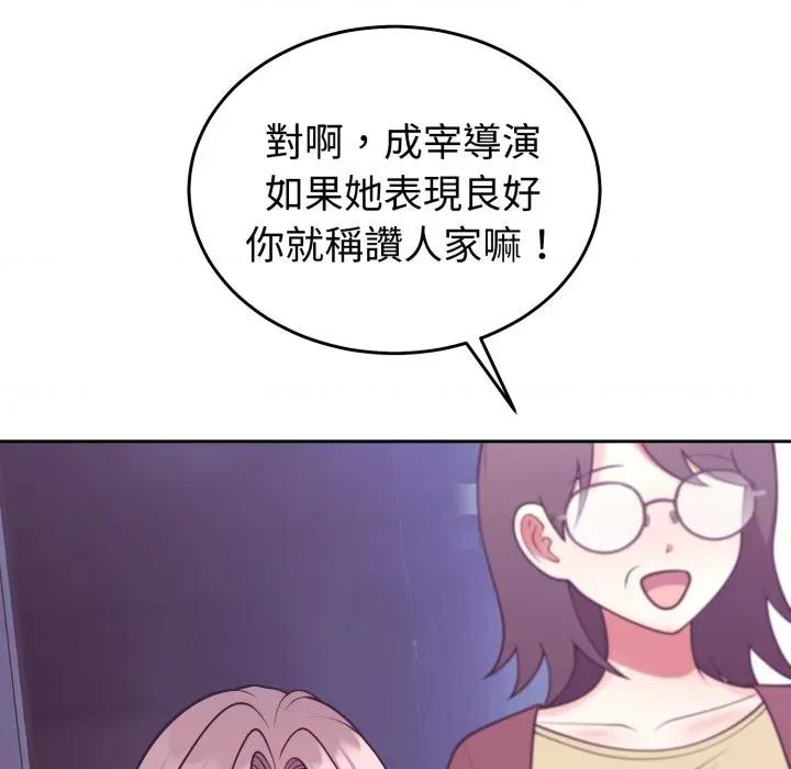 說不出口的秘密 說不出口的祕密-說不出口的祕密 第35話 第53页